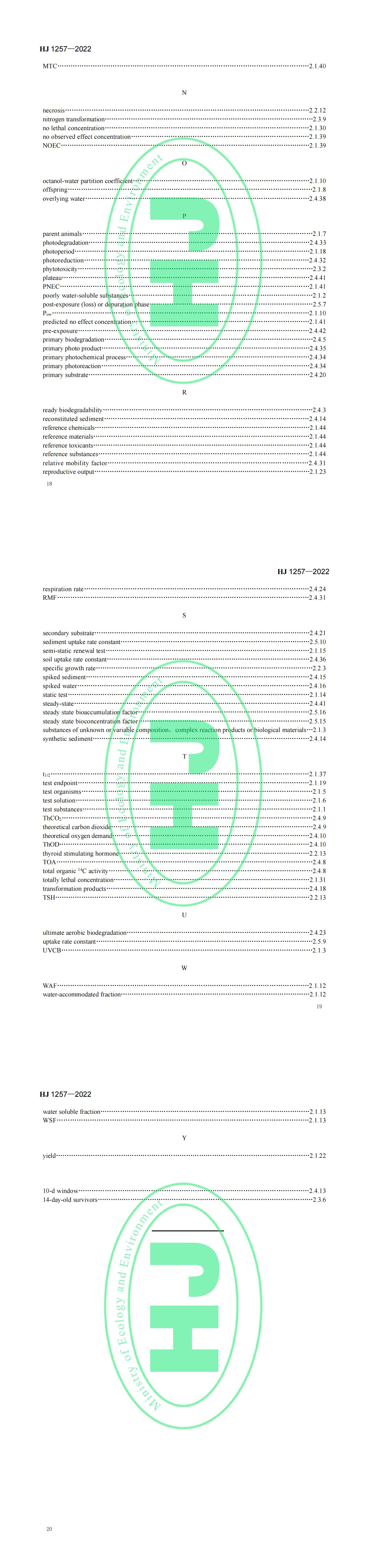 1655269439225224.jpg 化學生態(tài)環(huán)境標準_04.jpg