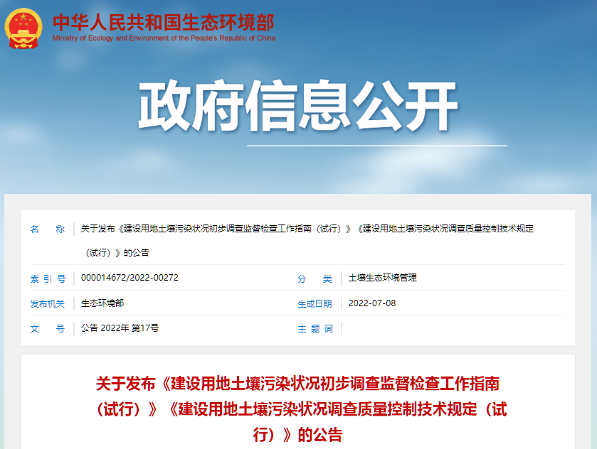 1658222510728739.png 640.png