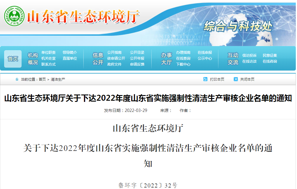 1680596698282866.png 微信圖片_20230402173922.png